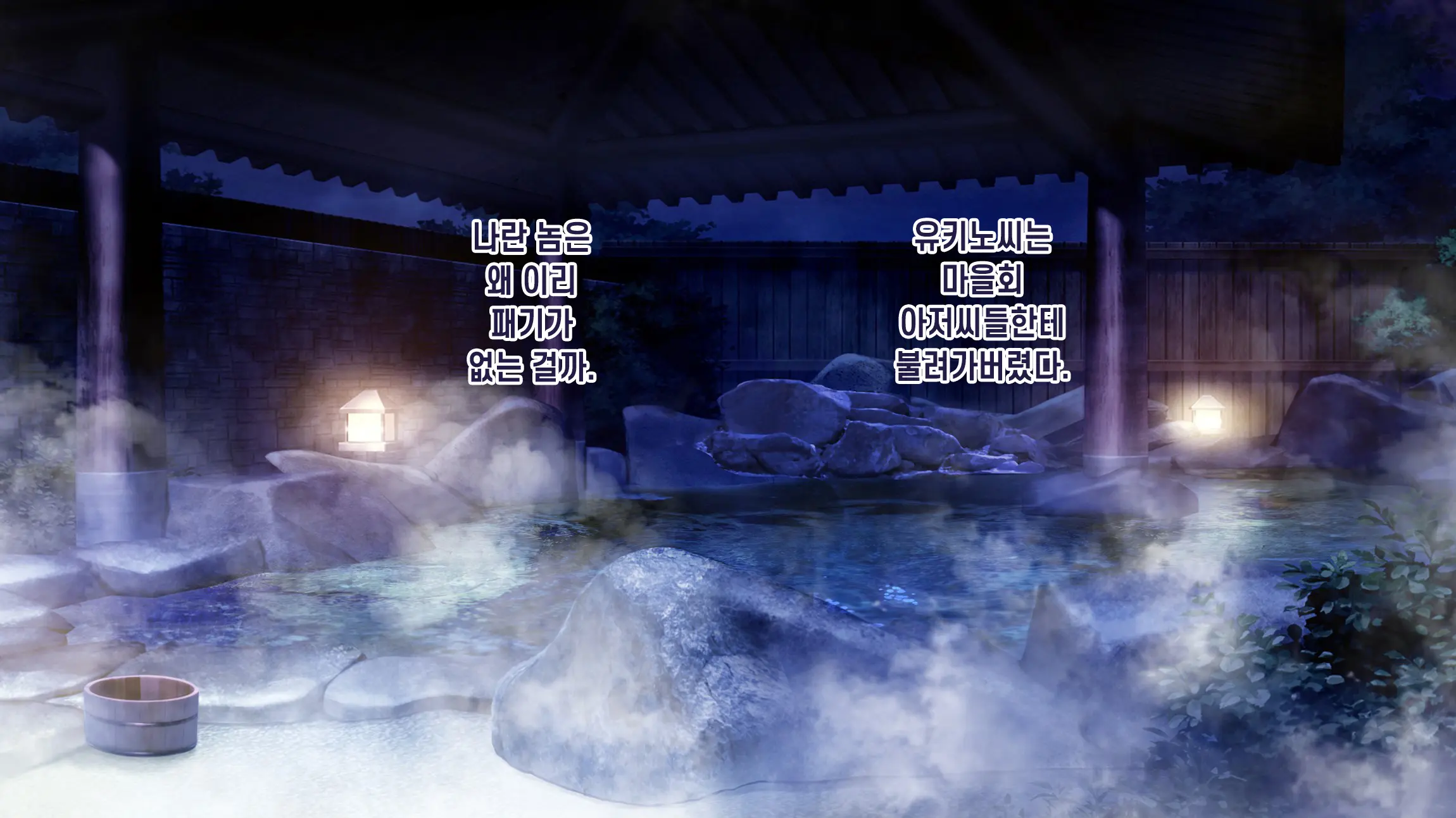Hitozuma OnaPet Yukino-San Chounaikai Onsen Ryokou Zenra Bus Guide! | 유부녀 오나홀펫 유키노 씨랑 마을회 온천 여행 알몸 버스 가이드!